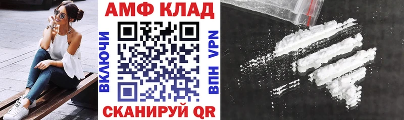 Amphetamine Premium  Очёр 