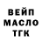 ГЕРОИН белый Ulimana