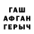 БУТИРАТ GHB StarGlock