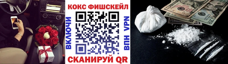ОМГ ОМГ ТОР  Очёр  КОКАИН FishScale 