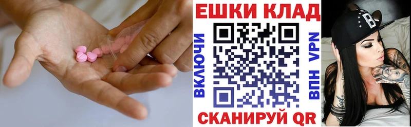 mega маркетплейс  Очёр  ЭКСТАЗИ диски 