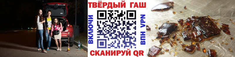 закладки  гидра маркетплейс  ГАШИШ убойный  Очёр 