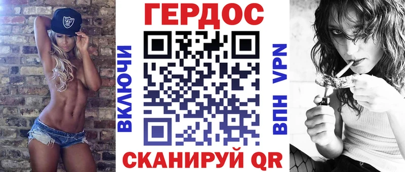 ГЕРОИН гречка Очёр