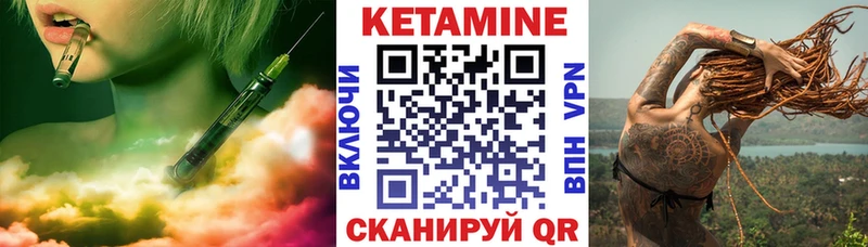 Кетамин ketamine  что такое   Очёр 