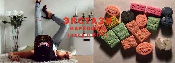 марки lsd Белоозёрский