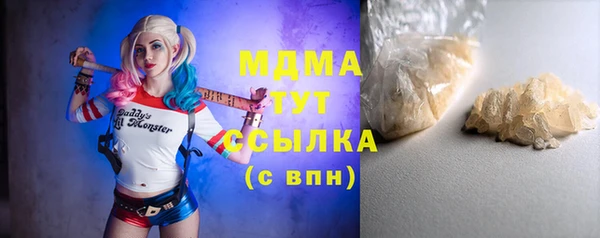 мефедрон мука Богородск