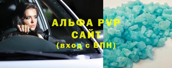 марки lsd Белоозёрский