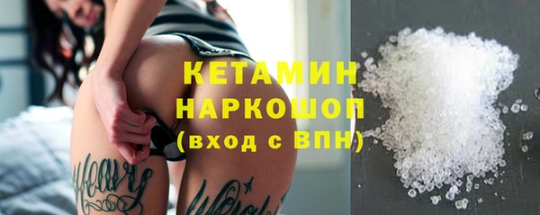MESCALINE Белокуриха