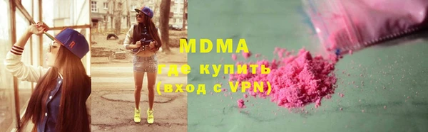 герыч Беломорск
