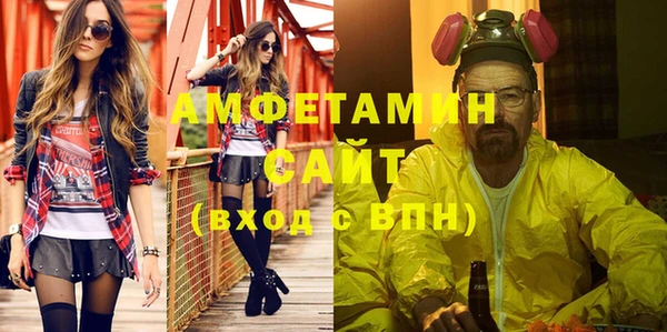 герыч Беломорск