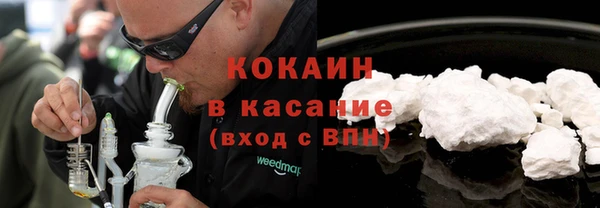 MESCALINE Белокуриха