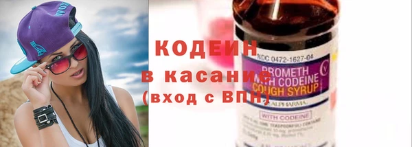 MESCALINE Белокуриха