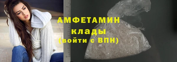 MESCALINE Белокуриха