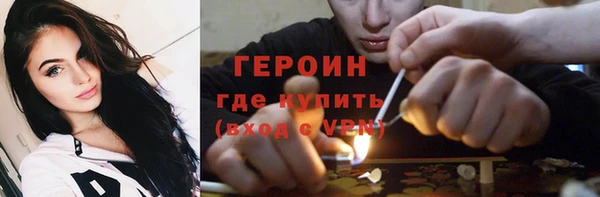 герыч Беломорск