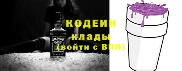 MESCALINE Белокуриха