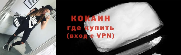 MESCALINE Белокуриха