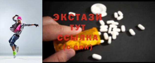 MESCALINE Белокуриха