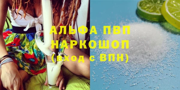бутик Богородицк