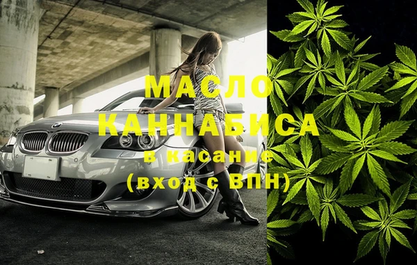 MESCALINE Белокуриха