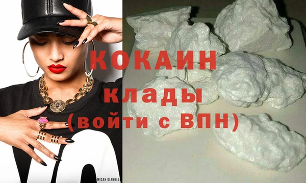 MESCALINE Белокуриха