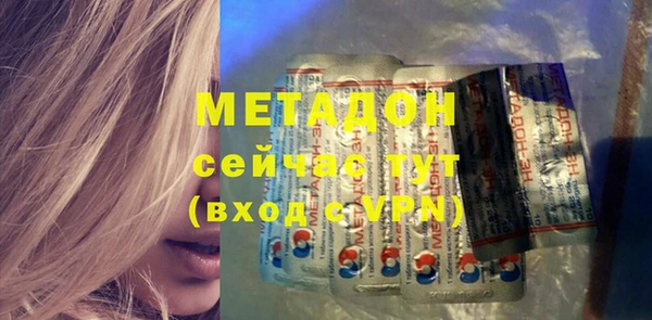 марки lsd Белоозёрский