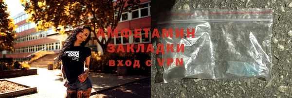 герыч Беломорск