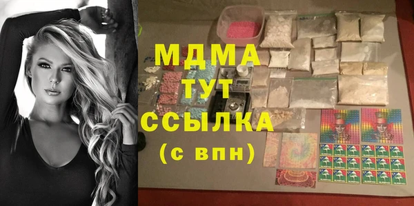 кокаин Богданович