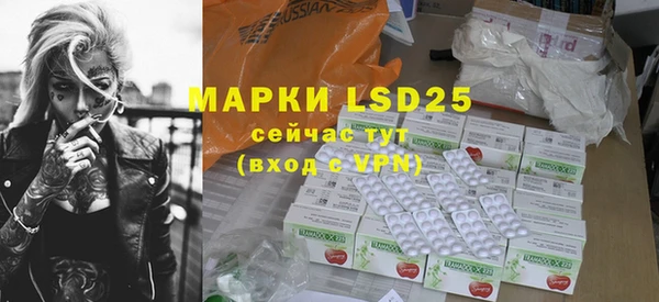 марки lsd Белоозёрский