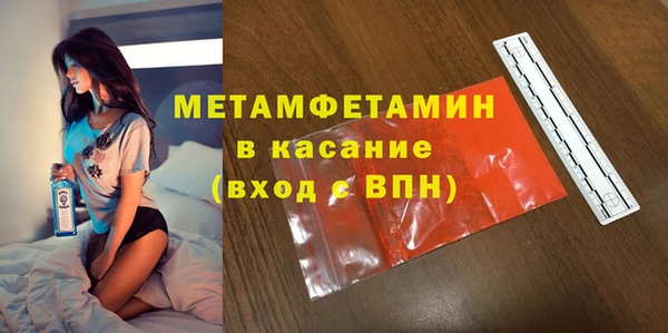 марки lsd Белоозёрский