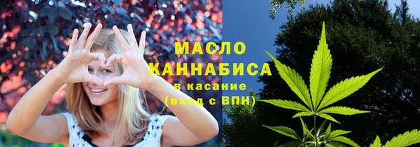 MESCALINE Белокуриха