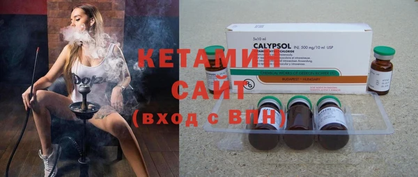 ECSTASY Красноперекопск