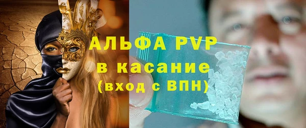 герыч Беломорск
