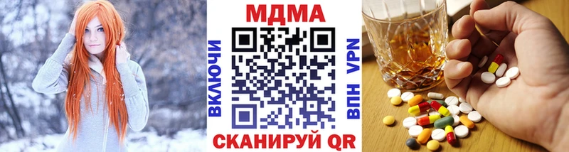MDMA VHQ  цены   Очёр 