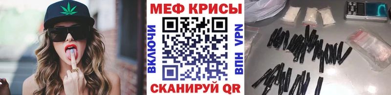 МЕФ мука  продажа наркотиков  Очёр 