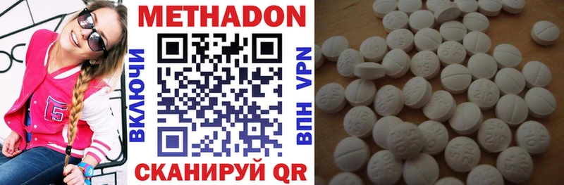 магазин  наркотиков  Очёр  дарк нет Telegram  МЕТАДОН кристалл  гидра как зайти 