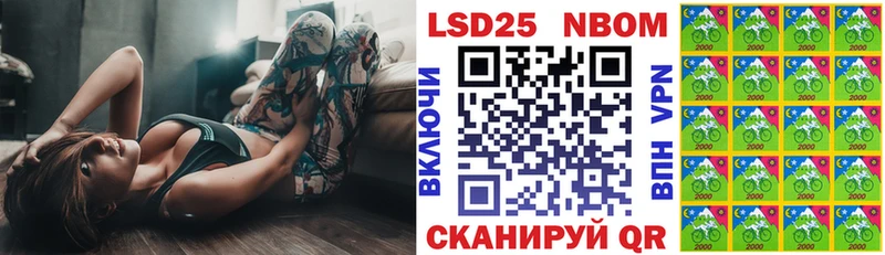 Марки NBOMe 1,8мг Очёр